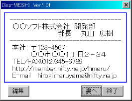dimeishi.jpg (13169 oCg)