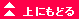 return.gif (987 バイト)